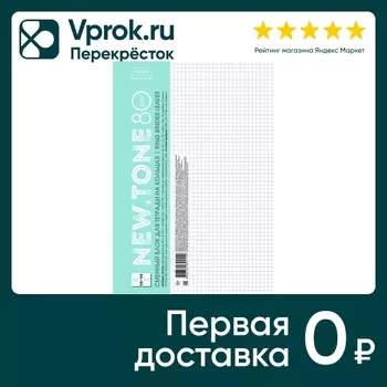 Сменный блок Hatber Premium Pastel Мята к клеточку 40л А4