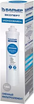 Сменный картридж для фильтра Барьер Expert Ионообмен
