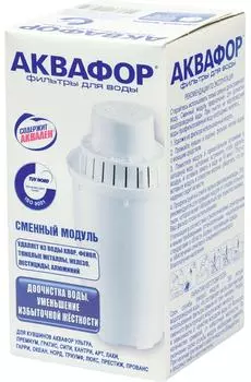 Сменный модуль Аквафор D5 - Vprok.ru Перекрёсток