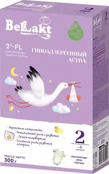 Смесь Bellakt гипоаллергенный Active 2 300гс доставкой!