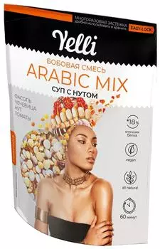 Смесь бобовая Yelli Chef Arabic Mix 350г