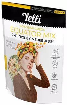 Смесь бобовая Yelli Chef Equator Mix 350г