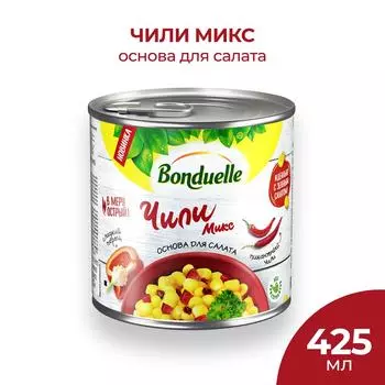 Смесь Bonduelle Чили микс с кукурузой 310г