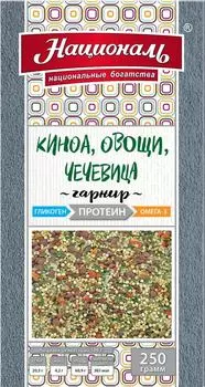 Смесь для гарнира Националь Чечевица с киноа и сушеными овощами 250г