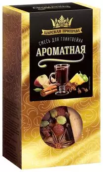 Смесь для глинтвейна Царская приправа Ароматная 30г