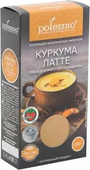 Смесь для приготовления напитка Polezzno Куркума Латте 200г