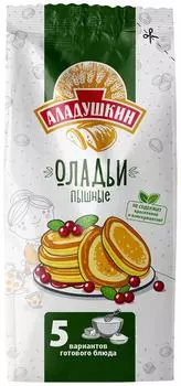 Смесь для выпечки Аладушкин Оладьи пышные 400г