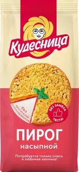 Смесь для выпечки Кудесница Пирог насыпной 450г
