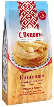 Смесь для выпечки С.Пудовъ Блинчики классические 350г