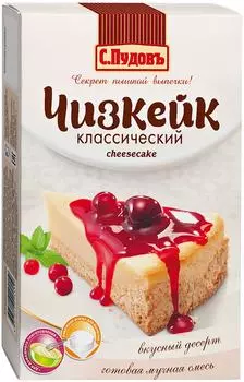 Смесь для выпечки С.Пудовъ Чизкейк классический 350г