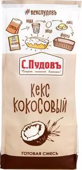 Смесь для выпечки С.Пудовъ Кекс Кокосовый 300г