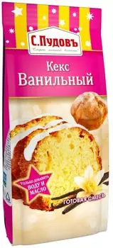 Смесь для выпечки С.Пудовъ Кекс ванильный 400г