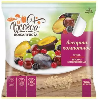Смесь фруктовая Всегда пожалуйста Ассорти компотное быстрозамороженная 300г