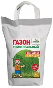 Смесь газонных трав Газон Универсальный 3кг
