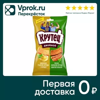 Смесь гренок Крутец двойной Горчица-Баварские колбаски 100г