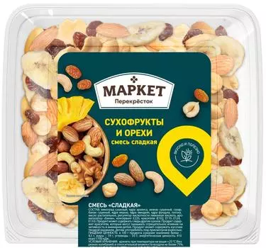 Смесь Маркет Перекресток Сладкая фруктово-ореховая 167г