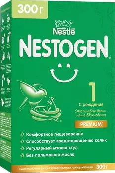 Смесь Nestogen 1 молочная 300г