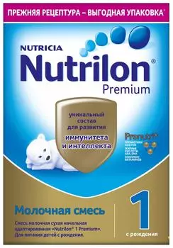 Смесь Nutrilon 1 Premium молочная 600г. Закажите онлайн!