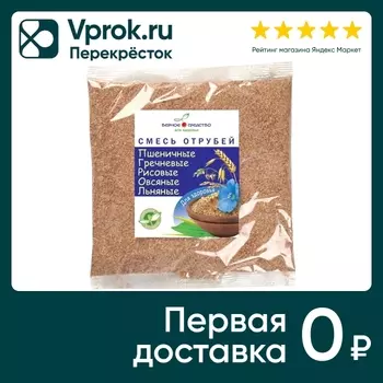 Смесь отрубей Верное средство 200г. Доставим до двери!
