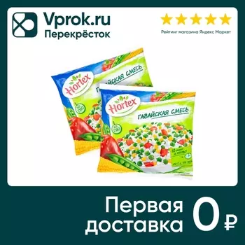 Смесь овощная Agama Гавайская быстрозамороженная 400г (упаковка 2 шт.)