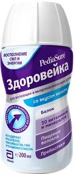 Смесь PediaSure Здоровейка со вкусом ванили с 12 месяцев 200мл