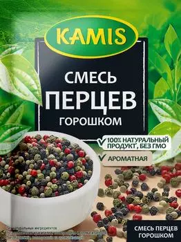 Смесь перцев Kamis горошком 15г