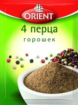 Смесь перцев Orient 4 перца горошек 10гс доставкой!