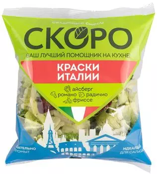 Смесь салатная Скоро Краски Италии 170г