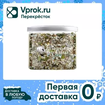 Смесь семян Noyer для салатов с арахисом 300г