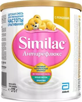 Смесь Similac Антирефлюкс с 0 месяцев 375гс доставкой!