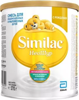 Смесь Similac НеоШур с 0 месяцев 370г. Закажите онлайн!