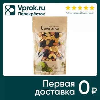 Смесь сладкая Семушка Жареные орехи и цукаты 110г