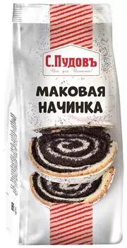 Смесь сухая С.Пудовъ Маковая начинка 200гс доставкой!