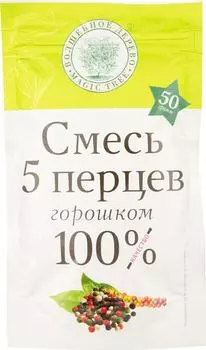 Смесь Волшебное Дерево 5 Перцев 50г. Доставим до двери!