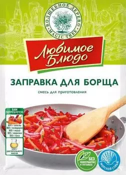 Смесь Волшебное дерево Заправка для Борща 125г
