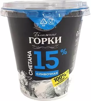 Сметана Ближние Горки 15% 300г