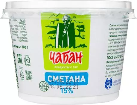 Сметана Чабан 15% 200г