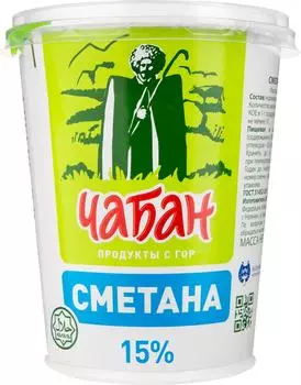 Сметана Чабан 15% 400г