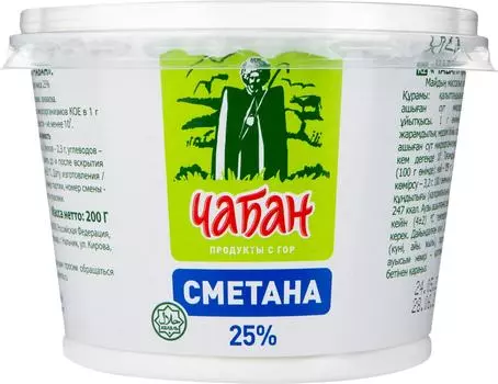 Сметана Чабан 25% 200г