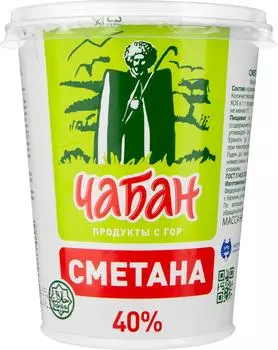 Сметана Чабан 40% 400г