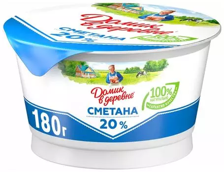 Сметана Домик в деревне 20% 180г - Vprok.ru Перекрёсток