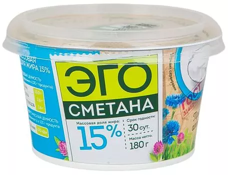 Сметана Эго 15% 180г