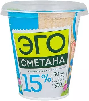 Сметана Эго 15% 300г