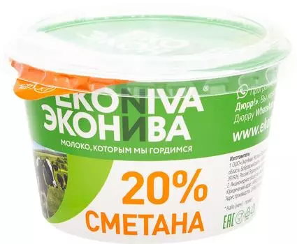 Сметана ЭкоНива 20% 200г