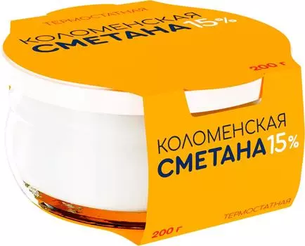 Сметана Коломенский термостатная 15% 200г