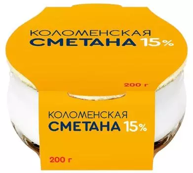 Сметана Коломенское Коломенская 15% 200гс доставкой!
