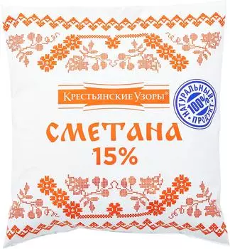 Сметана Крестьянские Узоры 15% 450г