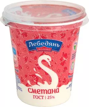 Сметана ЛебедяньМолоко 25% 300г