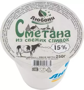 Сметана Любони 15% 250г