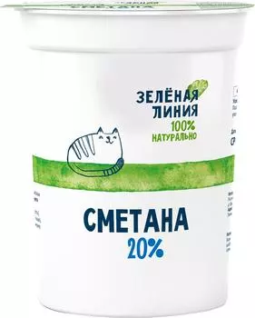 Сметана Маркет Зеленая линия 20% 450г